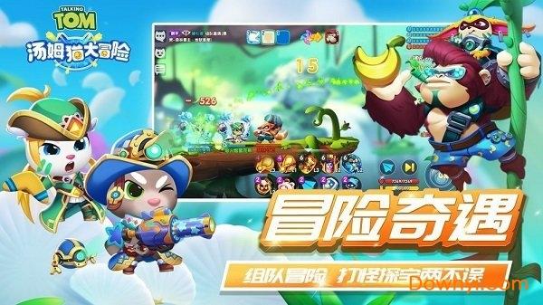 受困的西红柿