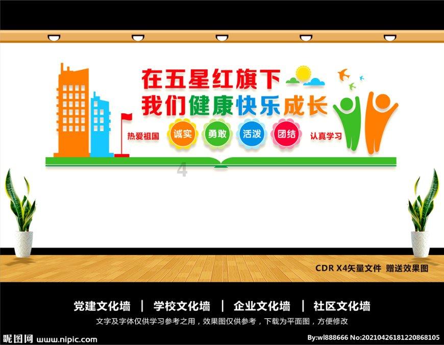 可爱女孩当管家