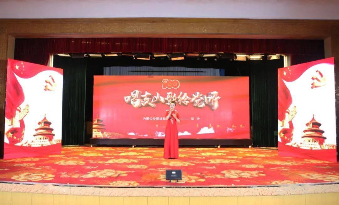 魔法学校女生