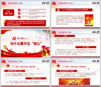 方根书简